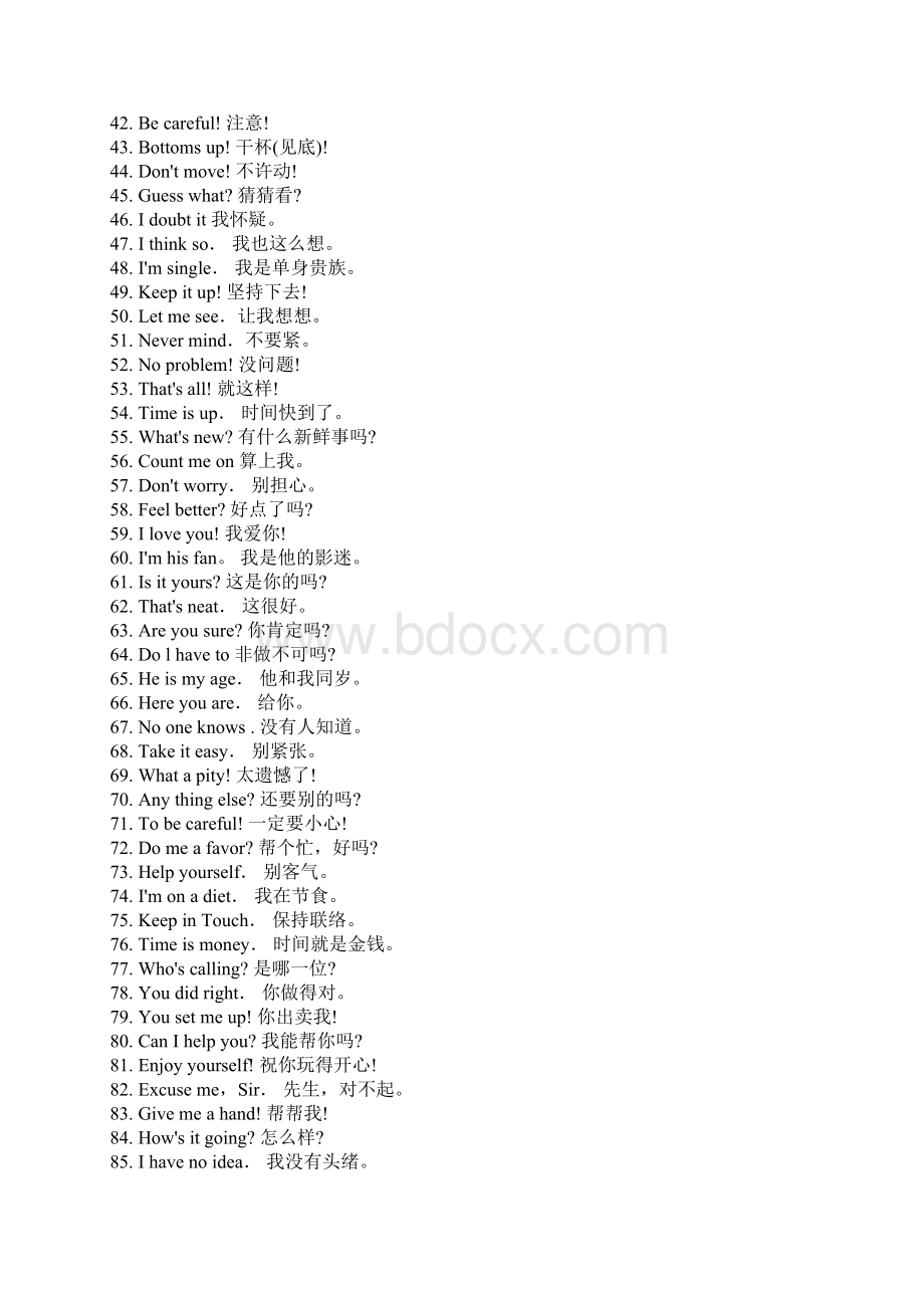 常用英语1000句+实用英语100句.docx_第2页