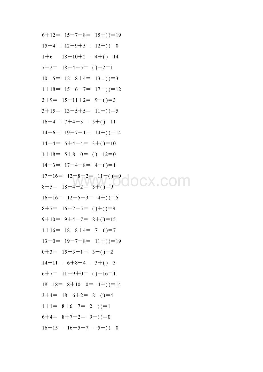 人教版一年级数学上册20以内加减法口算题卡150.docx_第3页