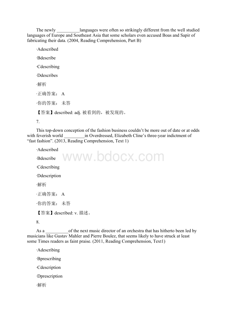 高频词汇练习11.docx_第3页