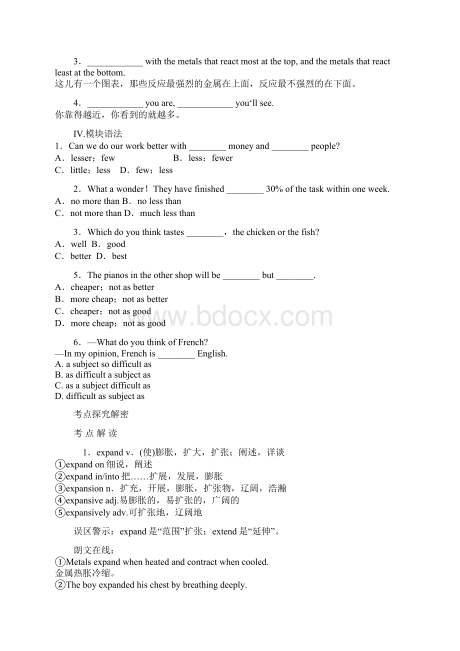 高中必修一module5.docx_第2页