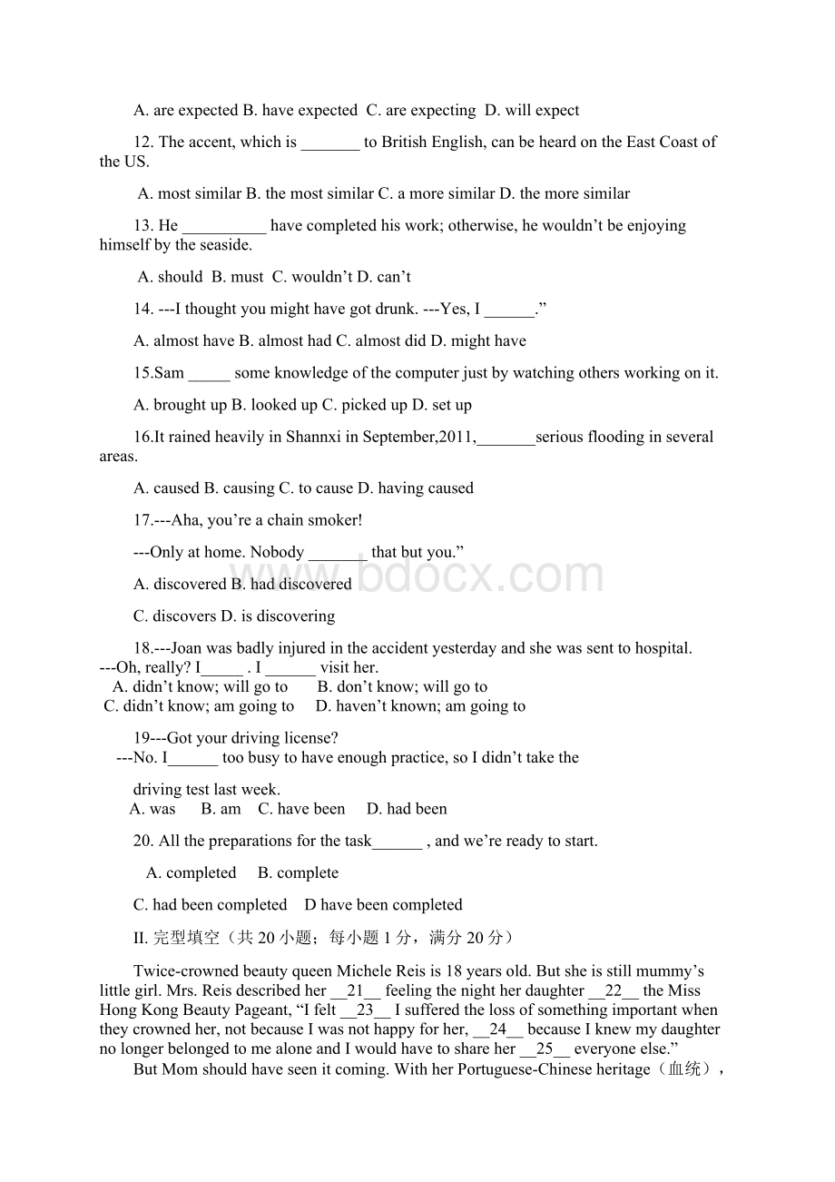 山西省太原五中1213学年高二月考英语试题.docx_第2页