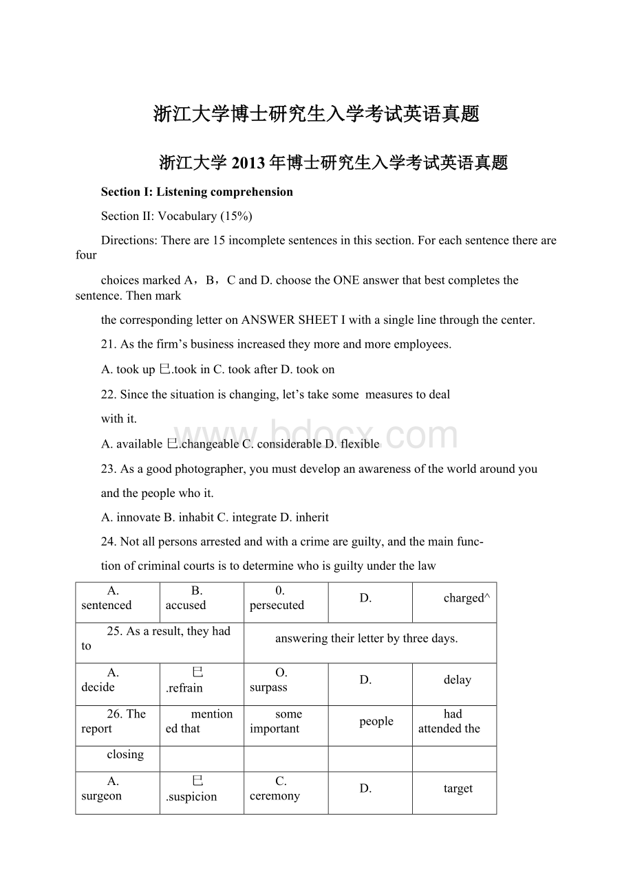 浙江大学博士研究生入学考试英语真题Word下载.docx