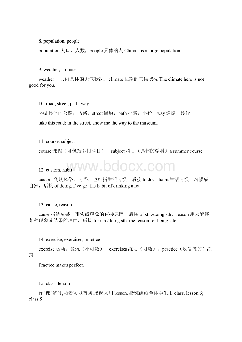 Dximcw雅思200组英语词汇辨析.docx_第2页