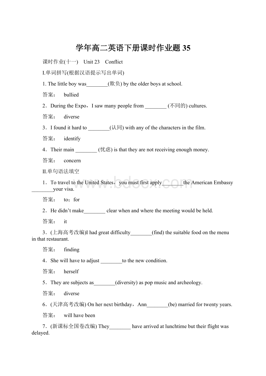 学年高二英语下册课时作业题35.docx_第1页