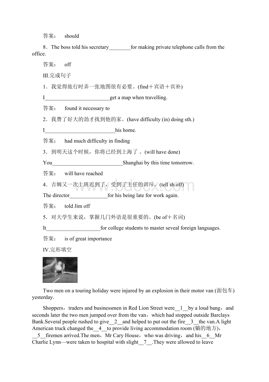 学年高二英语下册课时作业题35.docx_第2页