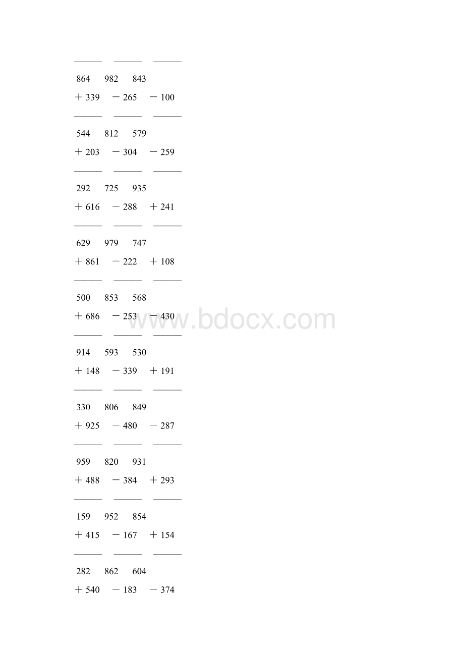 人教版小学三年级数学上册三位数的加法和减法竖式计算题 19Word格式.docx_第2页