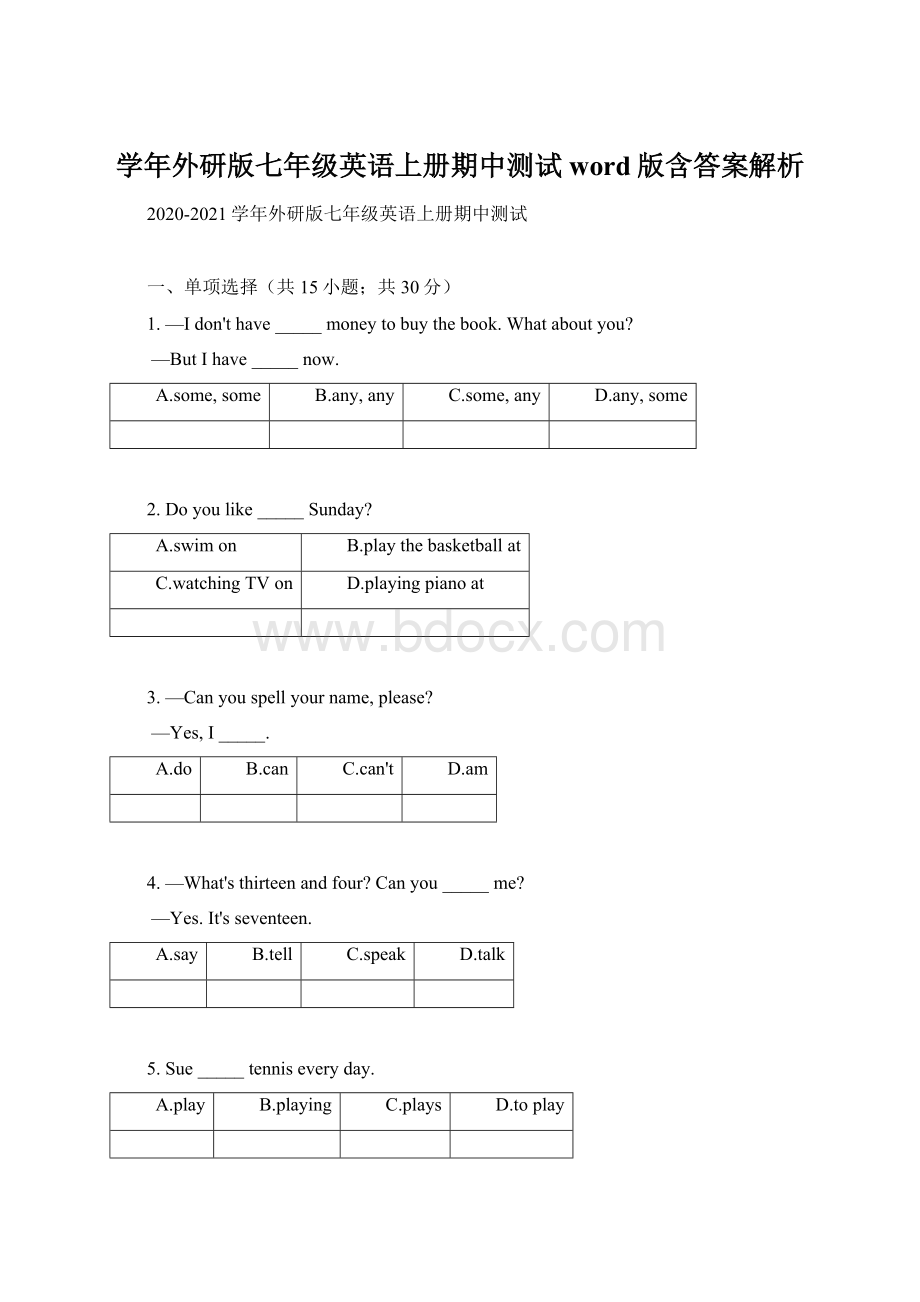 学年外研版七年级英语上册期中测试word版含答案解析.docx_第1页