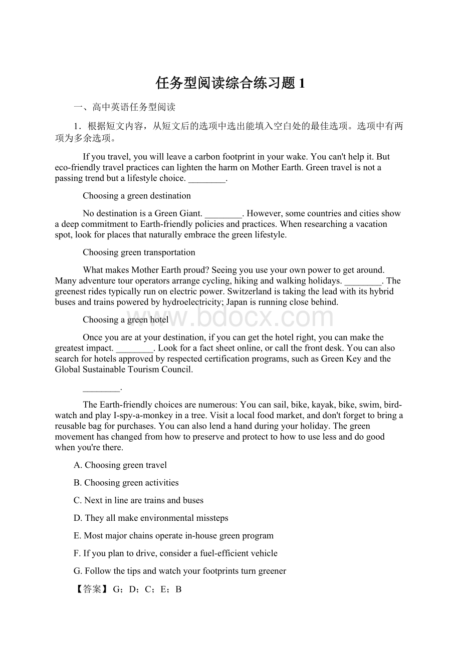 任务型阅读综合练习题1Word格式文档下载.docx