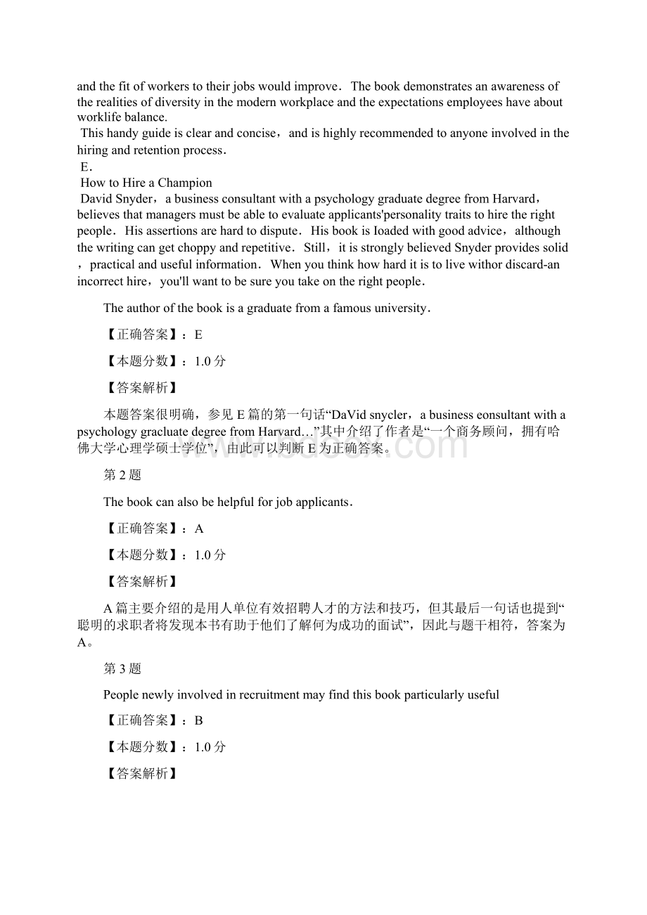 剑桥商务英语高级考试试题三十一文档格式.docx_第2页