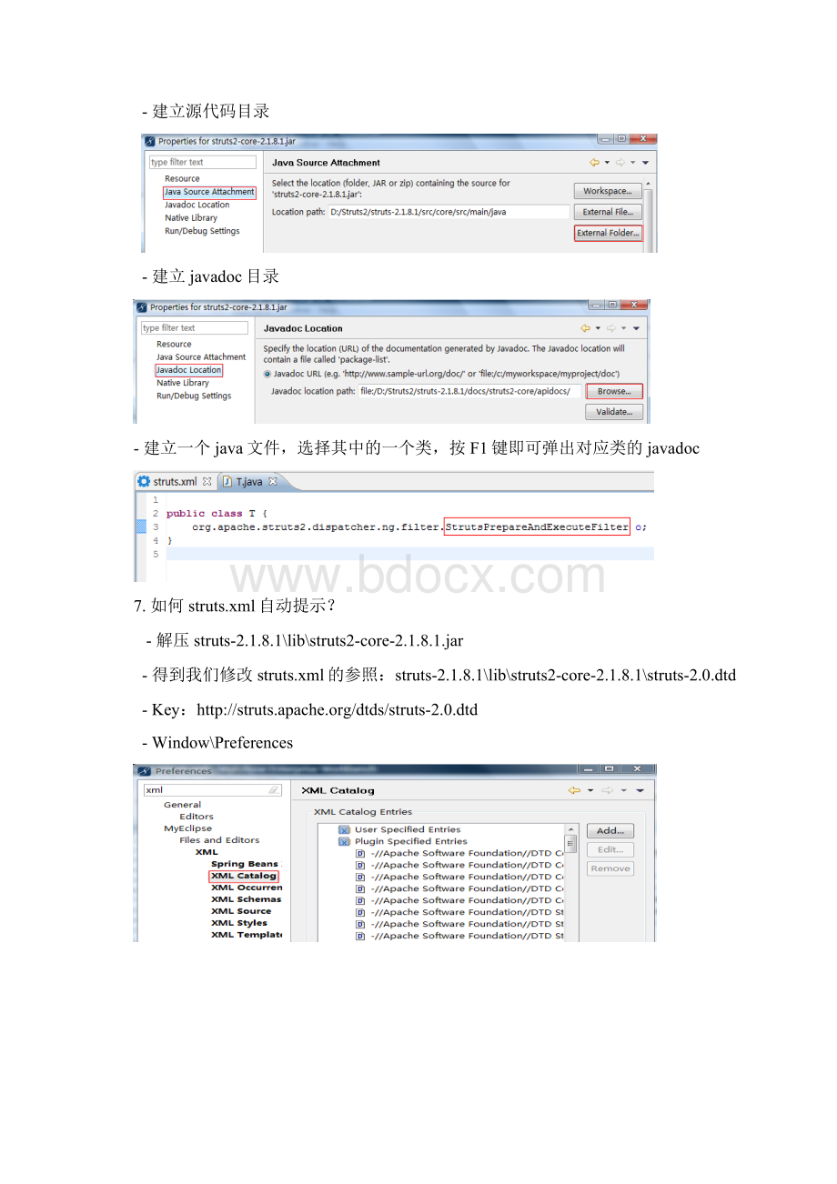 尚学堂科技马士兵Struts2学习小结v10.docx_第2页