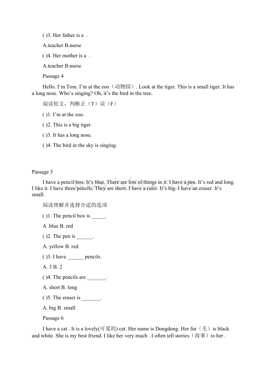 三年级阅读材料英语Word文档下载推荐.docx_第2页