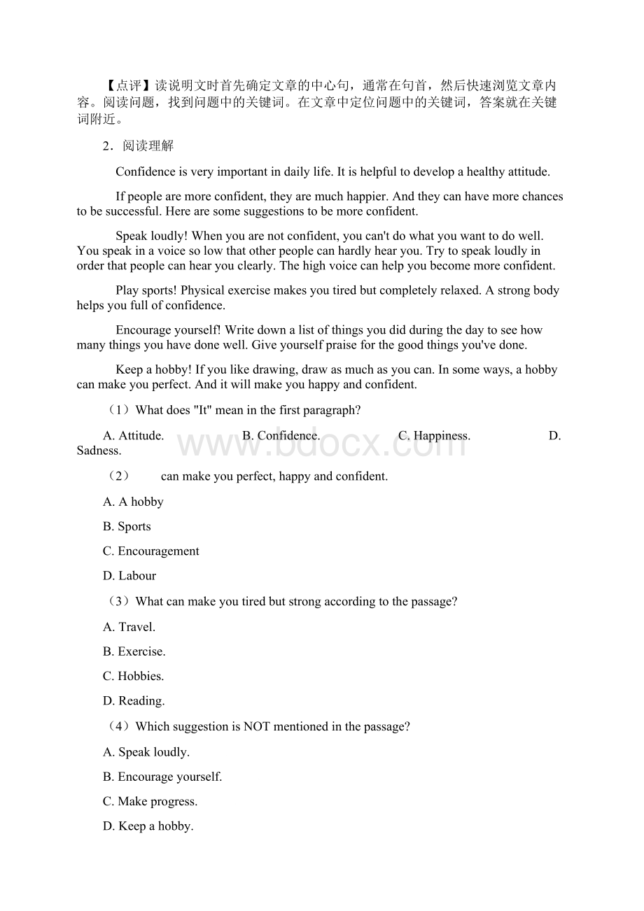 初中英语阅读理解答题技巧及练习题含答案及解析.docx_第3页