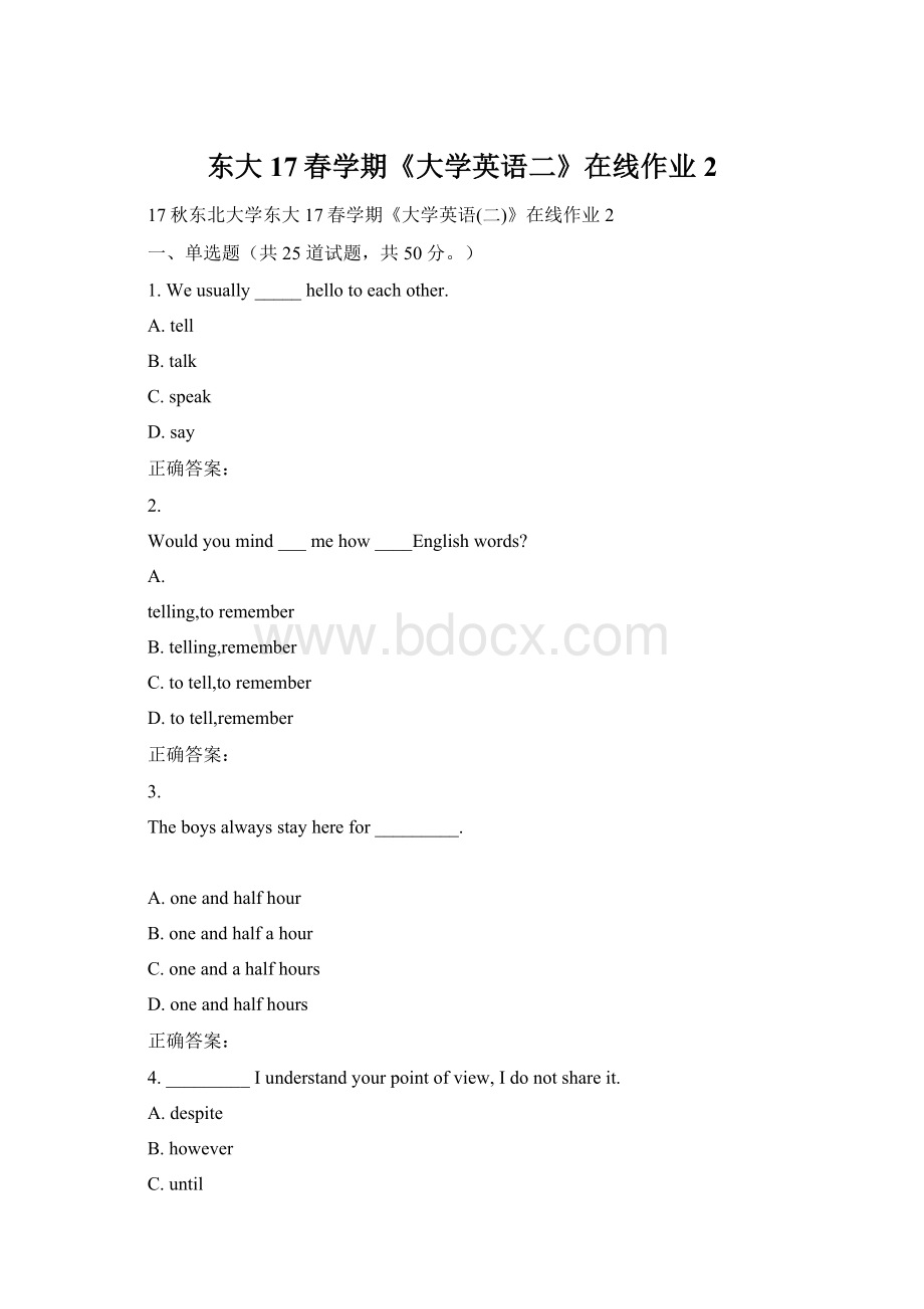 东大17春学期《大学英语二》在线作业2文档格式.docx