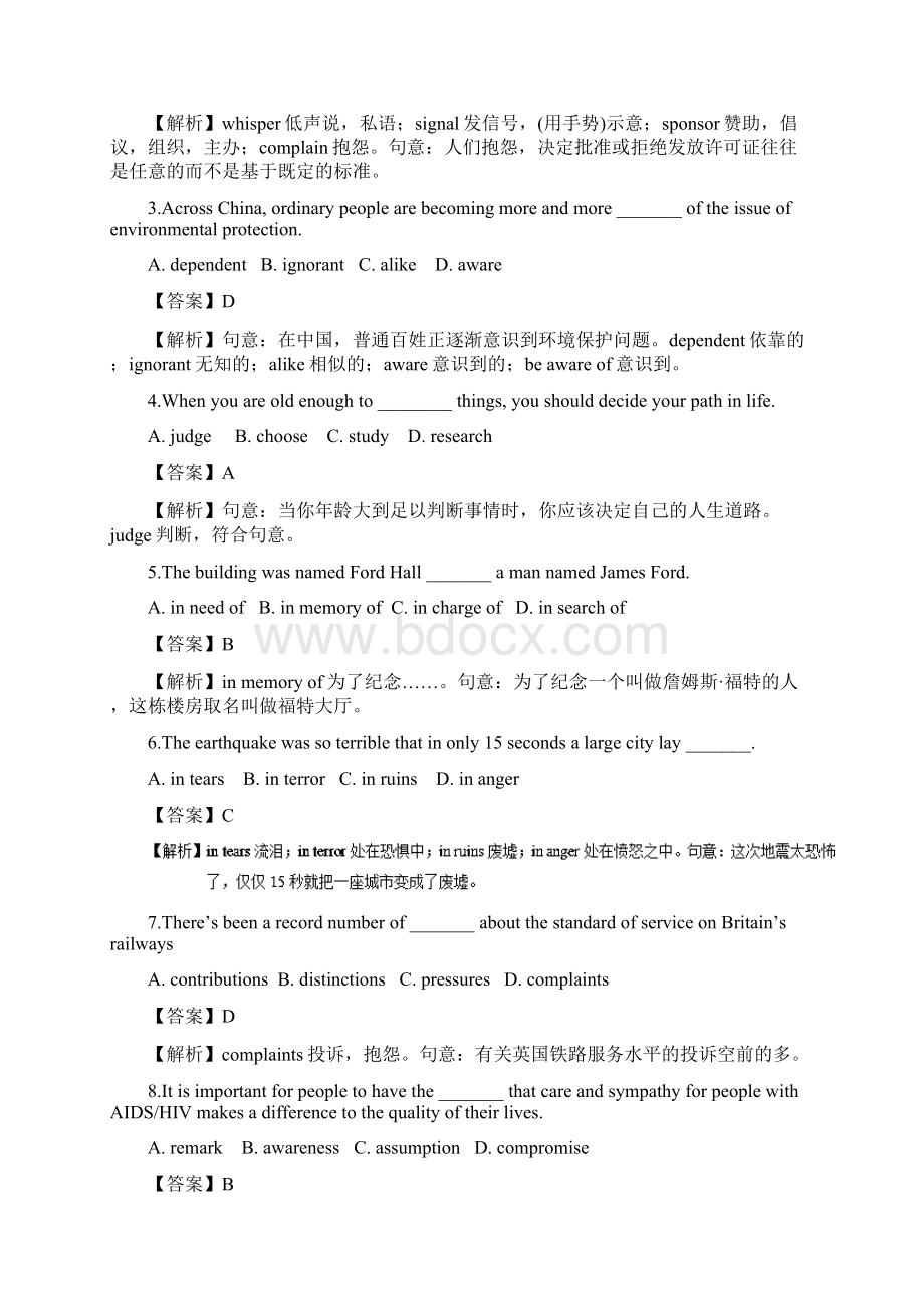 版高考英语一轮复习 选训习题 模块3 Unit 3 Back to the past 牛津译林版必修3doc.docx_第3页