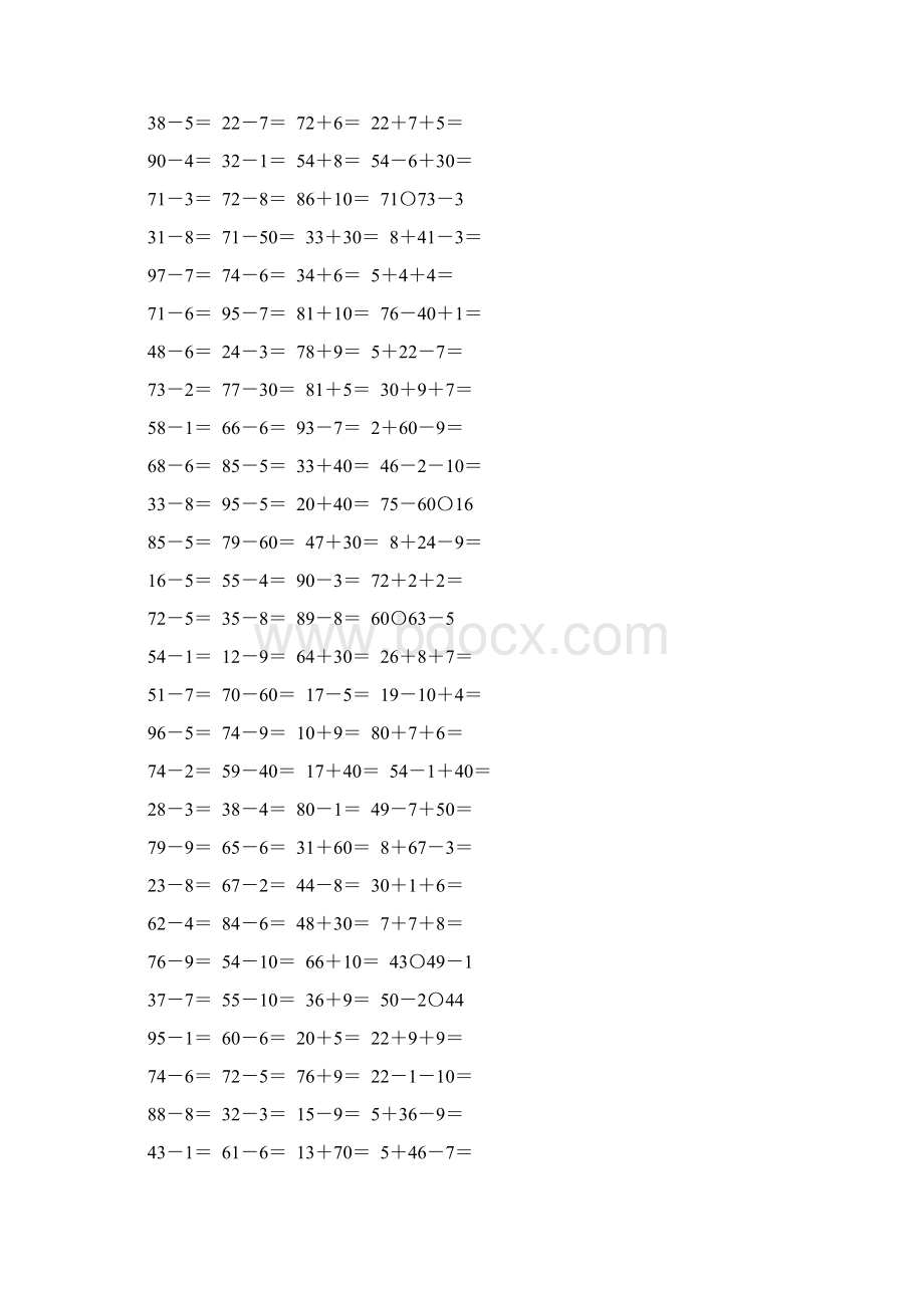 苏教版一年级数学下册两位数减一位数口算题精选196.docx_第2页