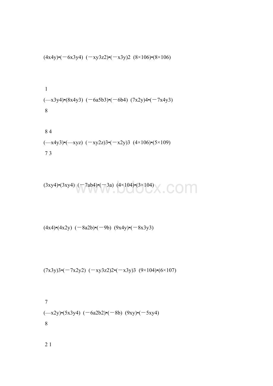 初一数学下册整式的乘法练习题 9.docx_第2页