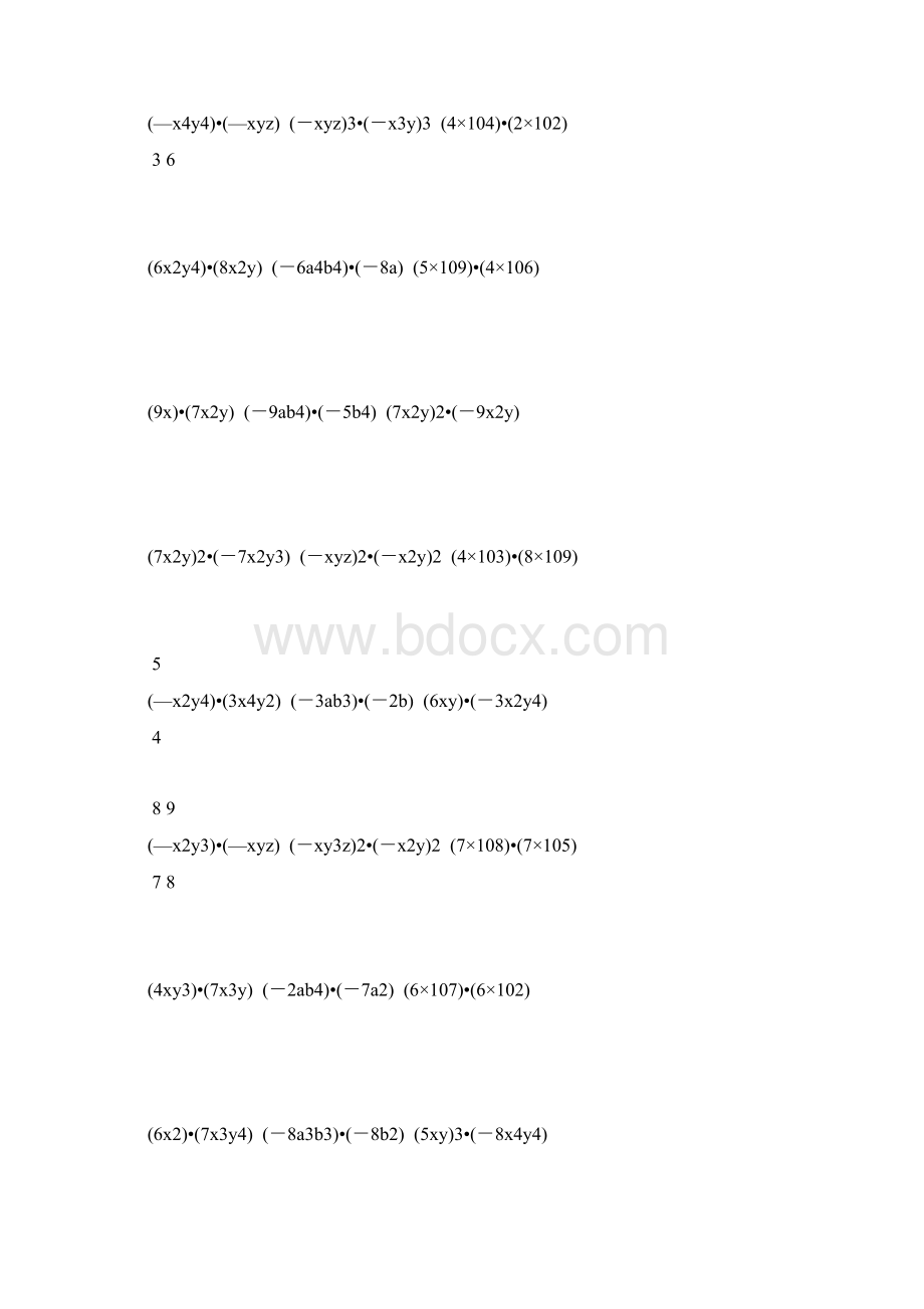 初一数学下册整式的乘法练习题 9.docx_第3页