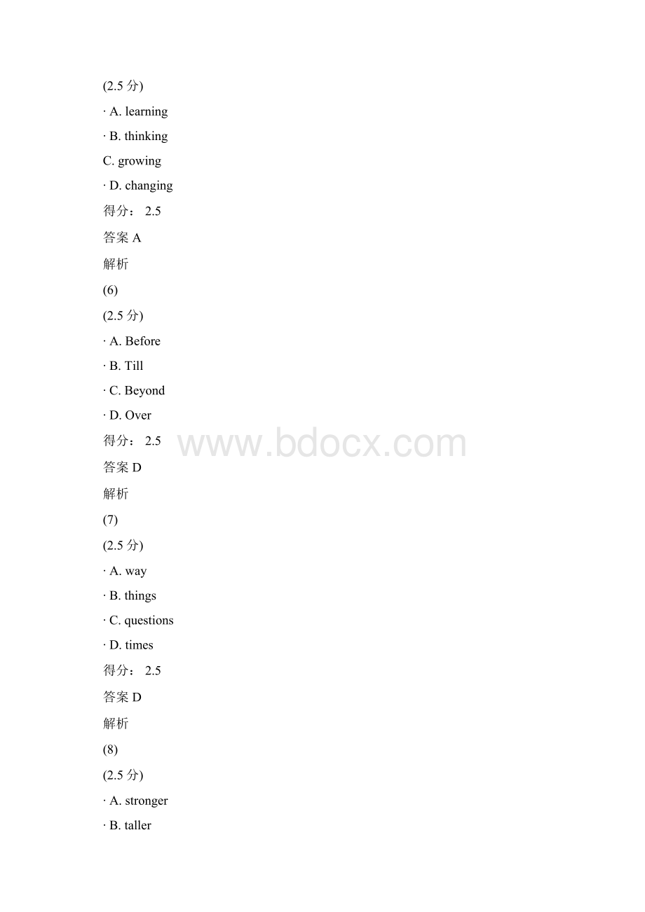 江大0603大学英语三第一阶段阶段性机考作业第一次机会满分答案综述文档格式.docx_第3页