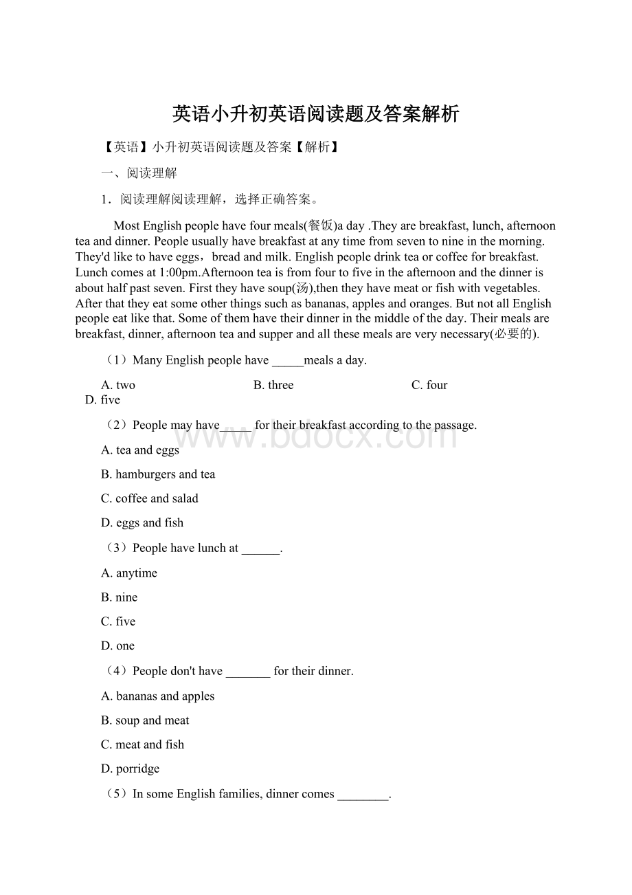 英语小升初英语阅读题及答案解析Word文档格式.docx