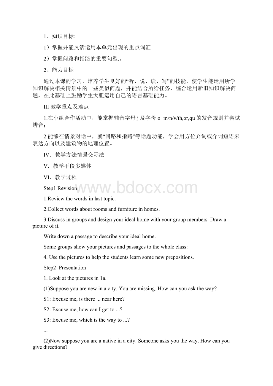 仁爱版初一年级下Unit6 Topic 3四个课时教学设计Word文档下载推荐.docx_第3页