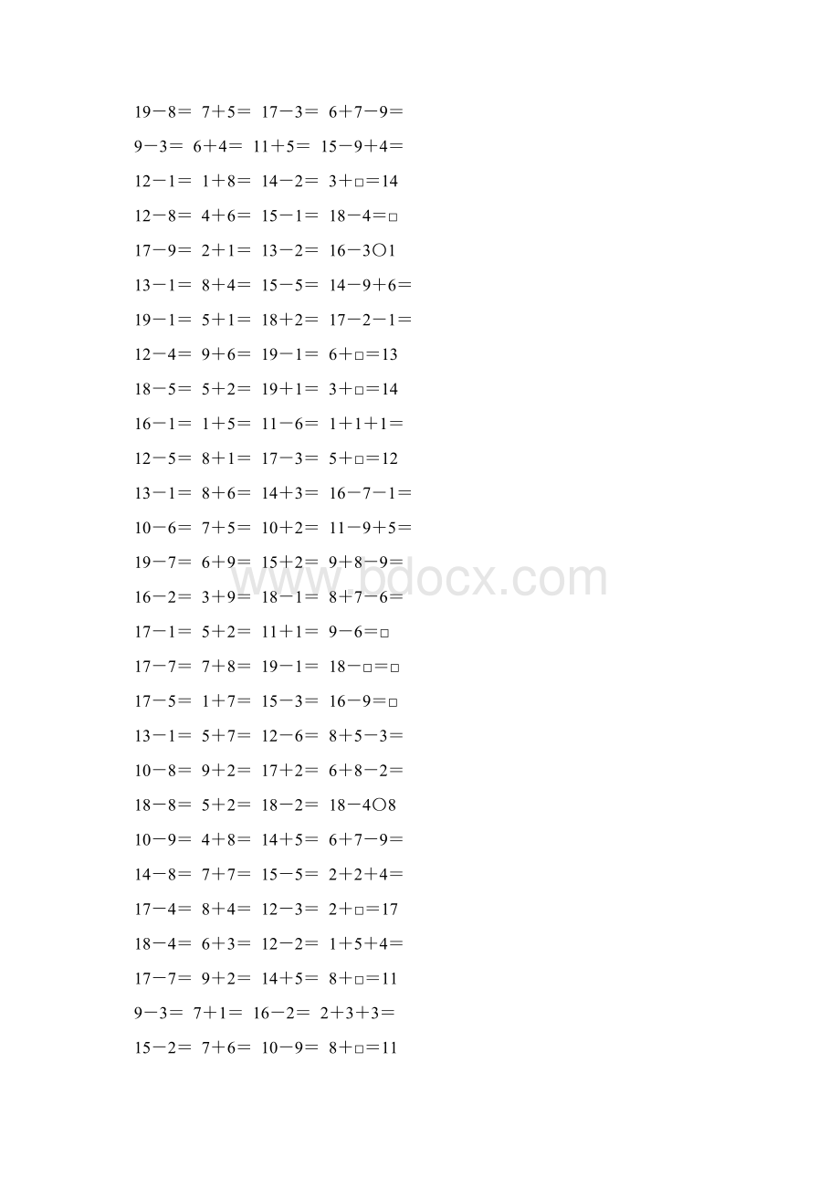 人教版一年级数学下册20以内的退位减法综合练习题28Word下载.docx_第3页