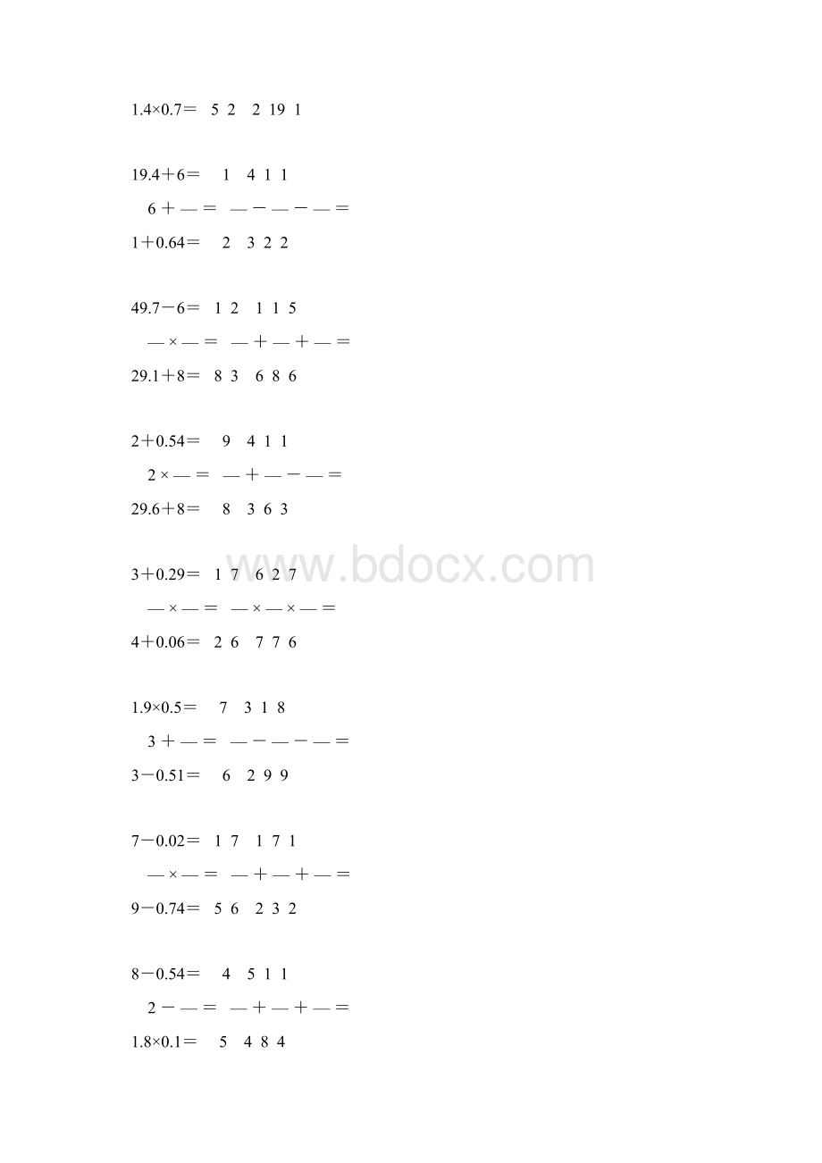 六年级数学毕业考试口算题总复习39.docx_第2页