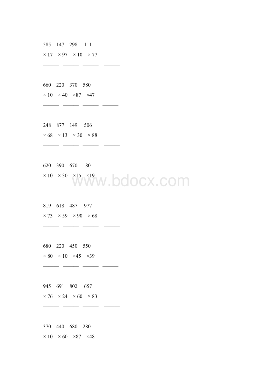 四年级数学上册三位数乘两位数竖式计算题精选63Word文件下载.docx_第3页