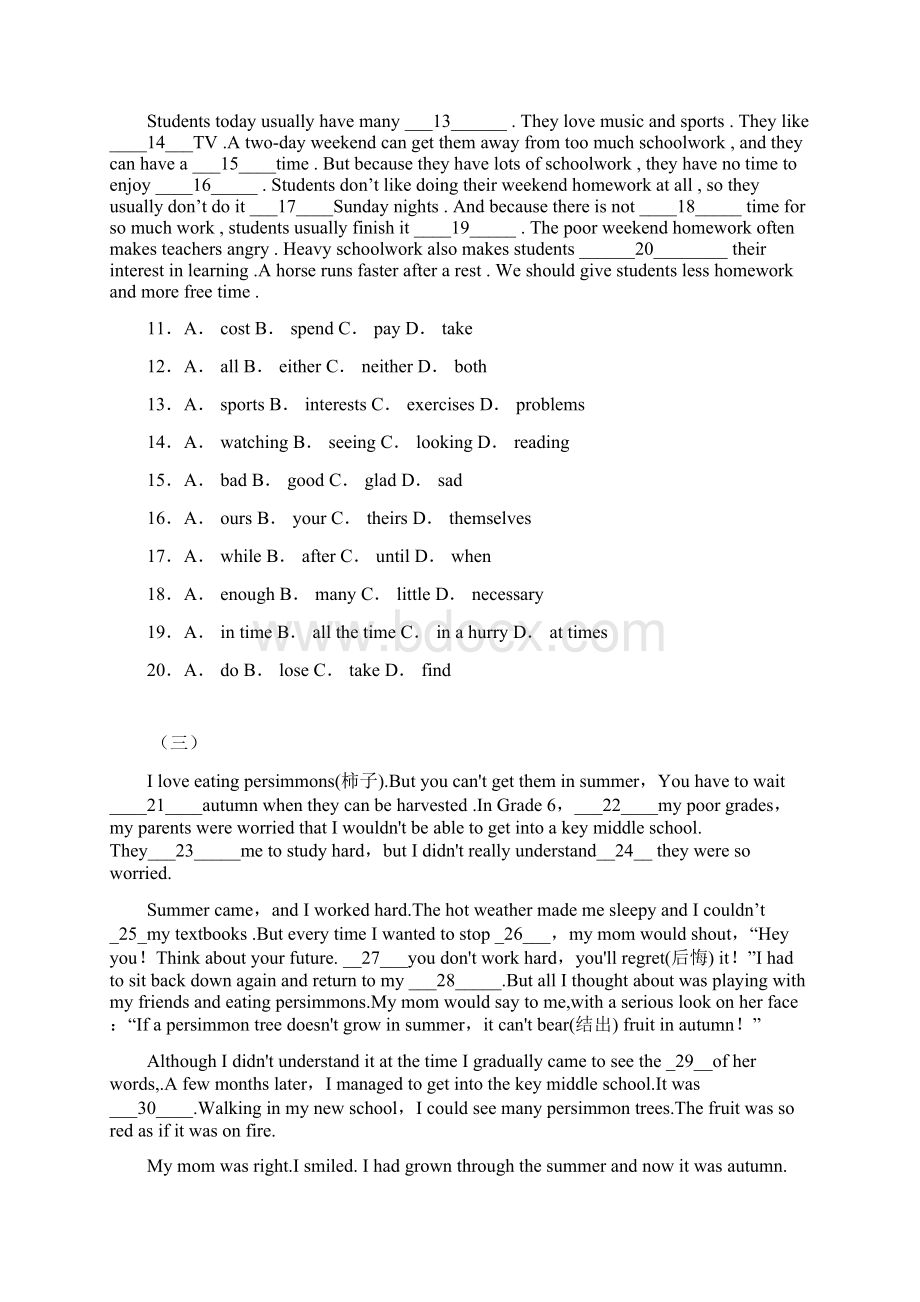 笨老师分享课堂中考完型填空06Word文档下载推荐.docx_第2页