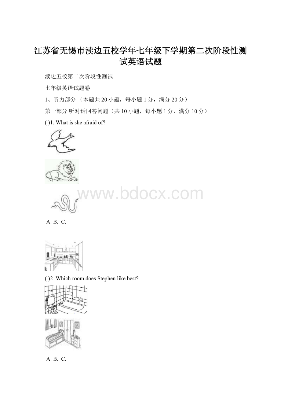 江苏省无锡市渎边五校学年七年级下学期第二次阶段性测试英语试题Word格式.docx