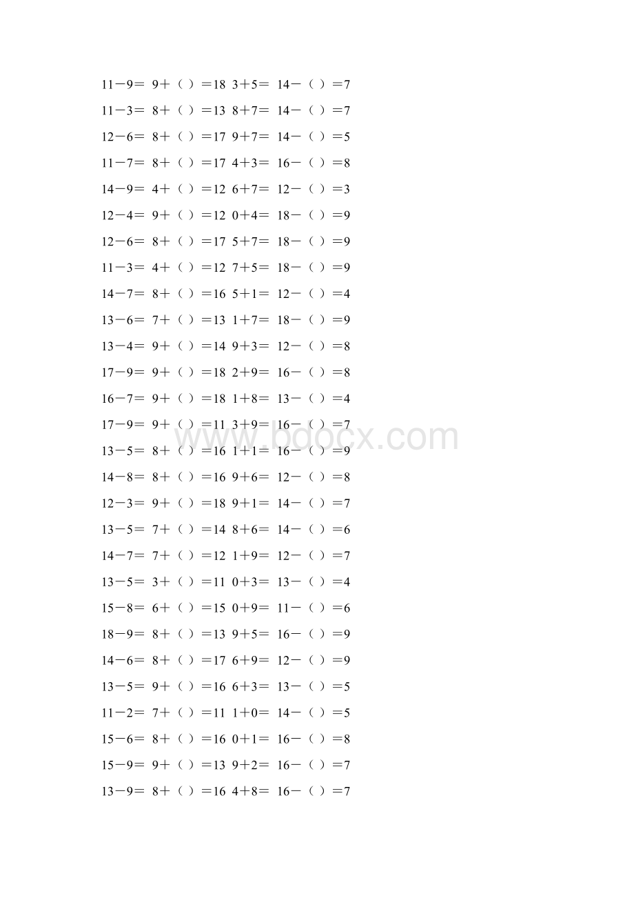 人教版一年级数学下册20以内的退位减法作业卡 36Word文档格式.docx_第2页