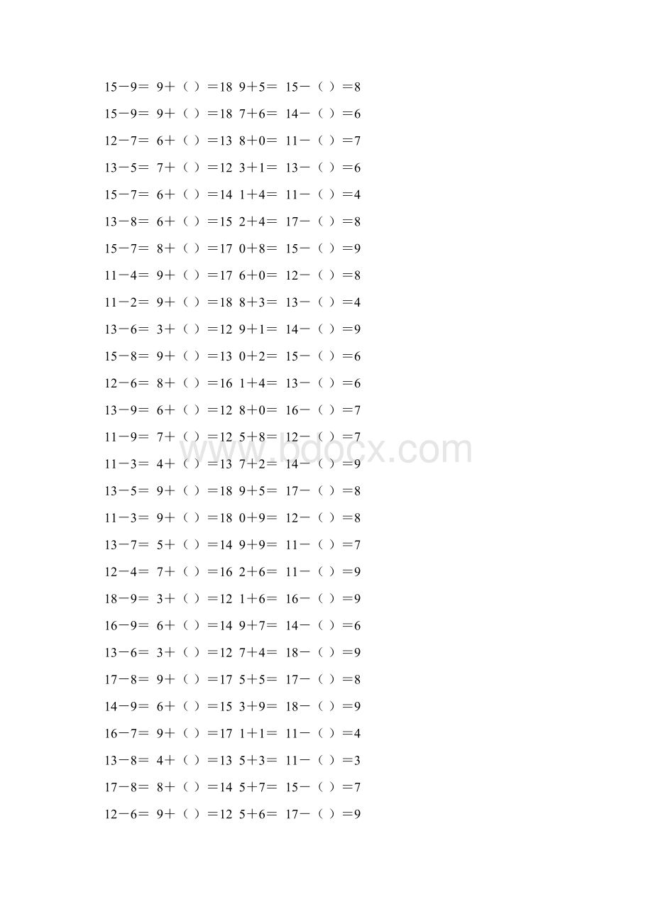 人教版一年级数学下册20以内的退位减法作业卡 36Word文档格式.docx_第3页