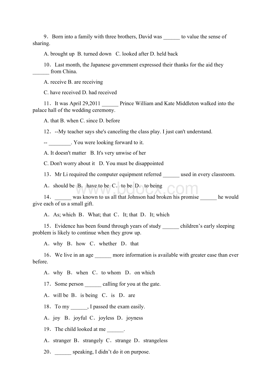 高二摸底考试 英语试题 含答案.docx_第2页