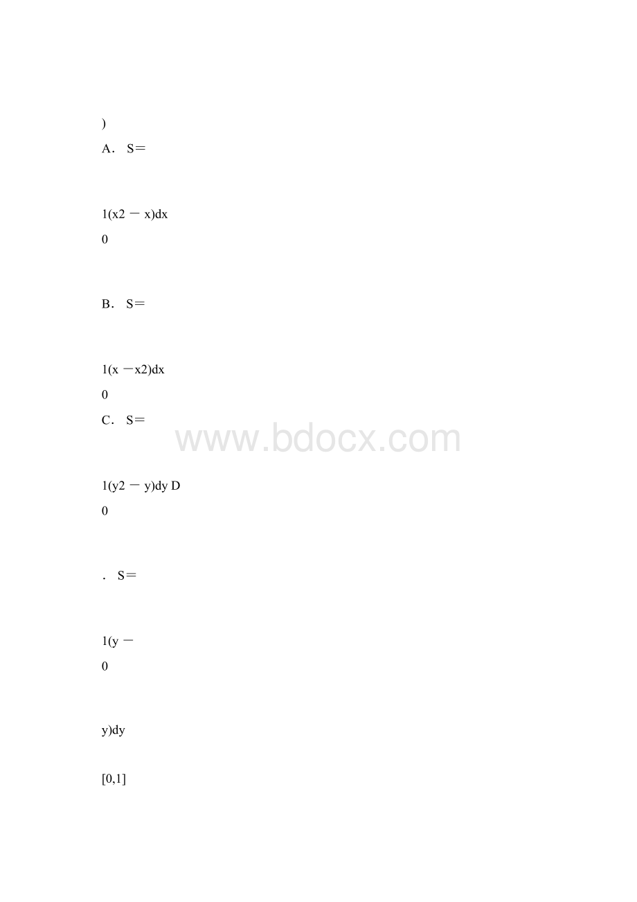 定积分及微积分基本定理练习试题包括答案docx.docx_第2页