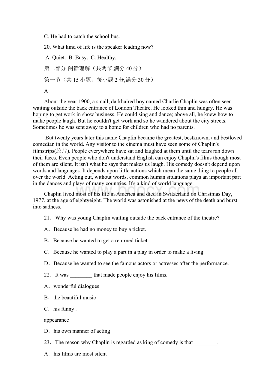 福建省清流县第一中学学年高一英语下学期第三阶段质量检测试题新Word文档下载推荐.docx_第3页