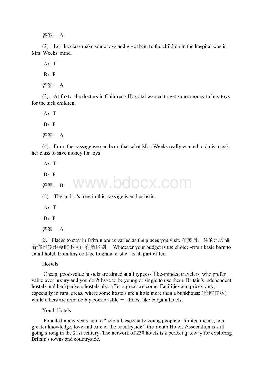 国家开 放电大远程网络教育《大学英语B》试题附答案Word文件下载.docx_第3页