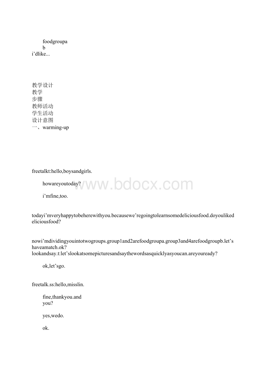 知识学习whats your favourite food教案.docx_第2页