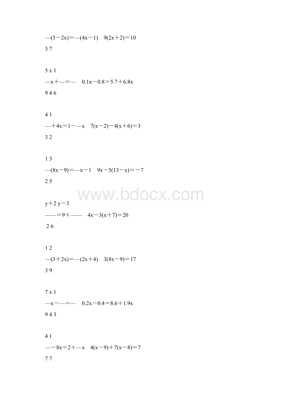 初一数学上册解方程专项练习题42Word文件下载.docx_第3页