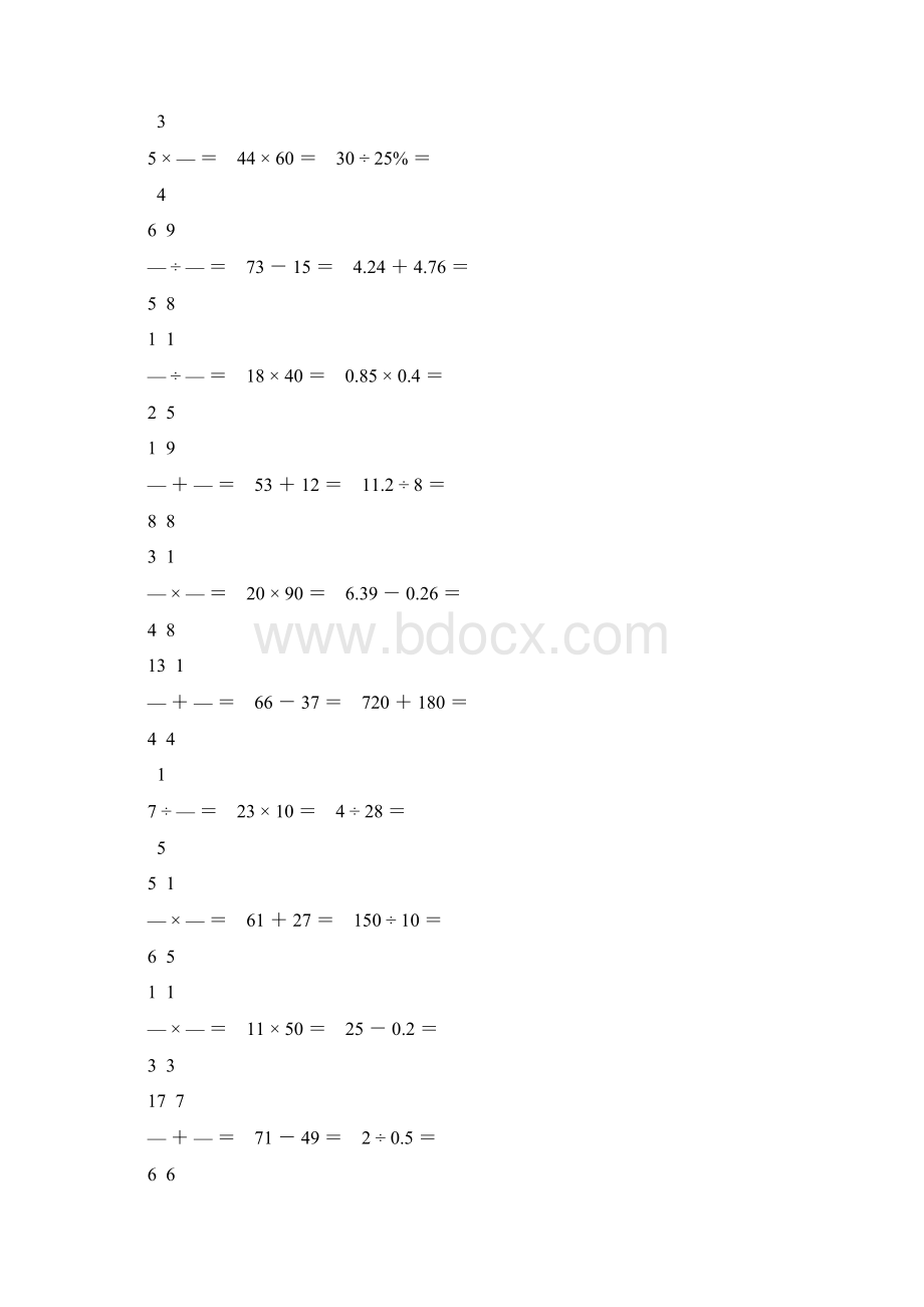 小升初小学六年级数学毕业考试口算题大全 44.docx_第2页