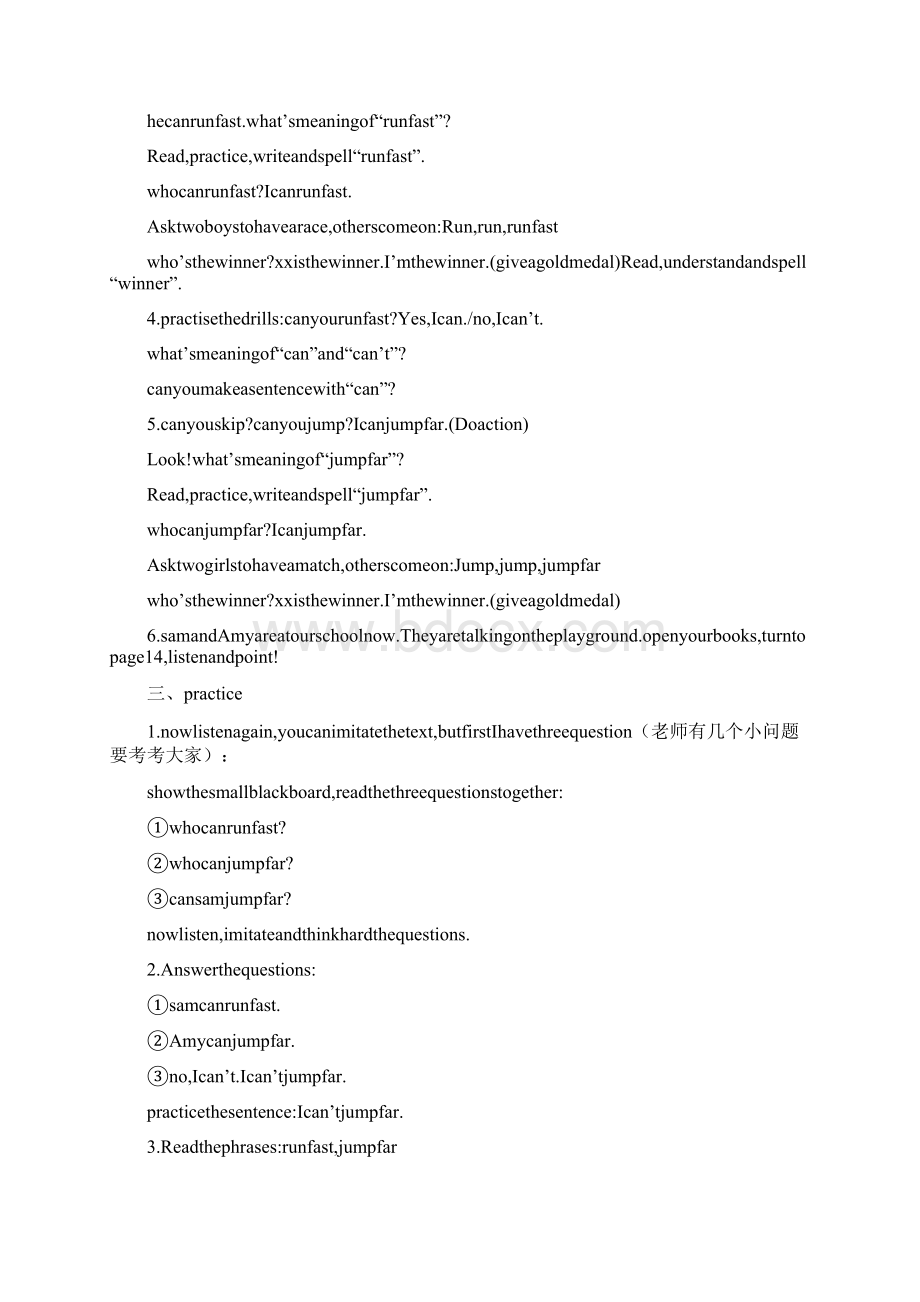 Module4unitt1Icanjumpfar.docx_第2页