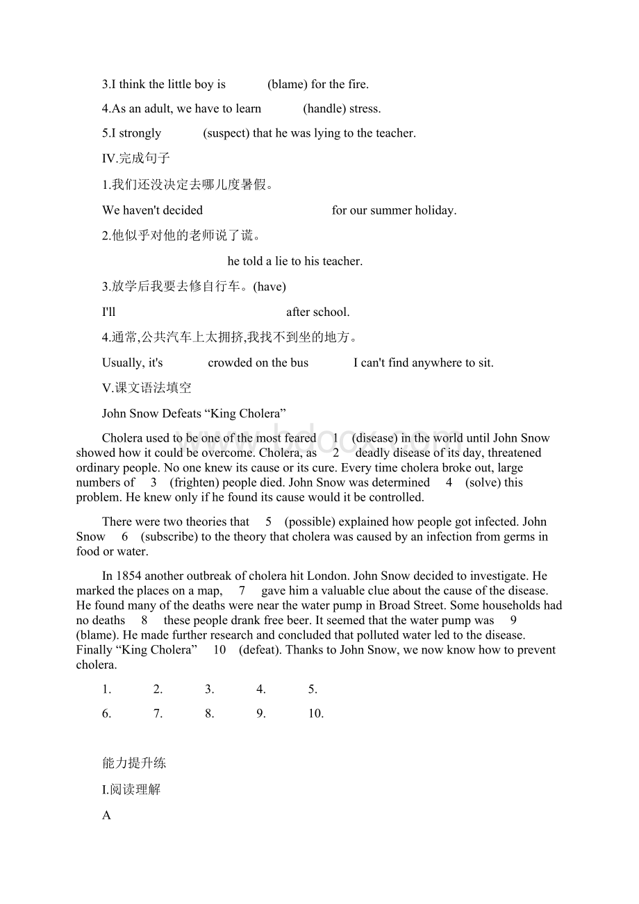 高二英语选择性必修第二册版Unit1ReadingandThinkin基础巩固练Word下载.docx_第2页