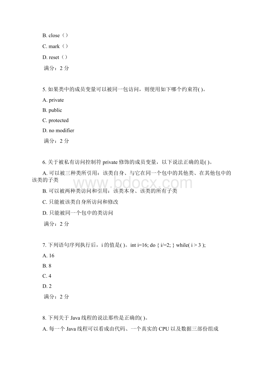 17秋福师《JAVA程序设计》在线作业二Word下载.docx_第2页