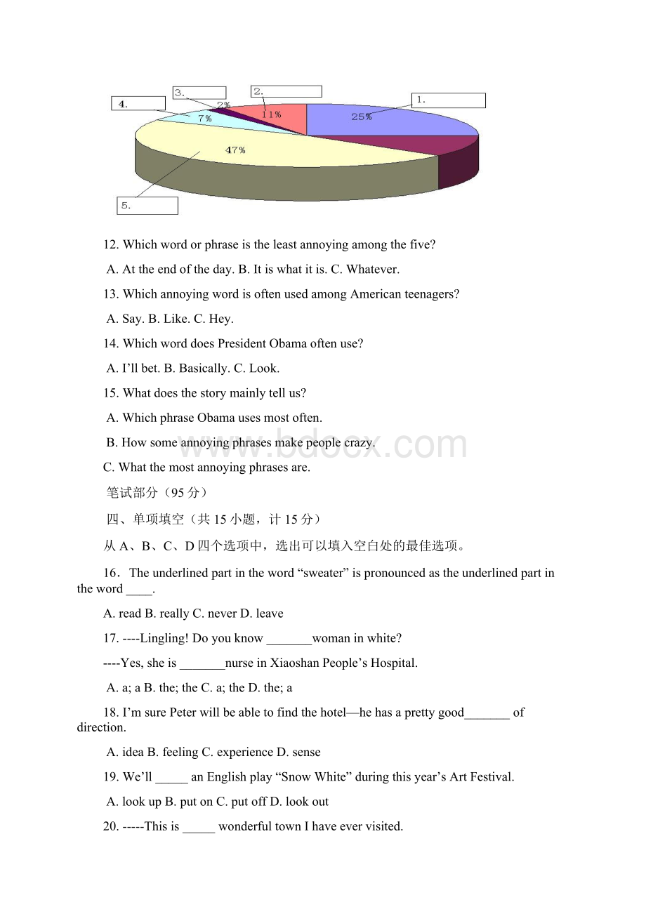 中考英语模拟试题10含答案Word格式文档下载.docx_第3页