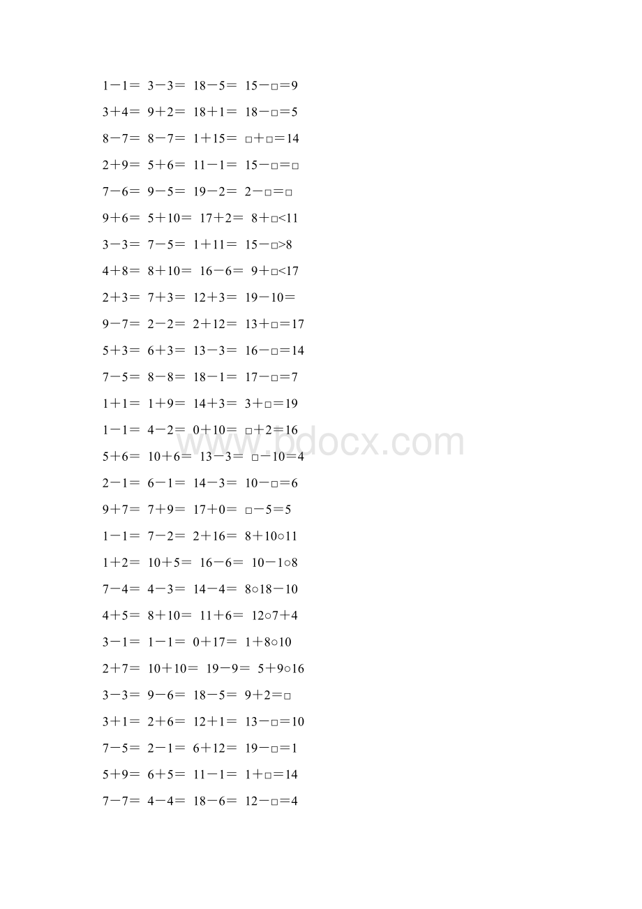 一年级数学上册速算39Word格式文档下载.docx_第3页