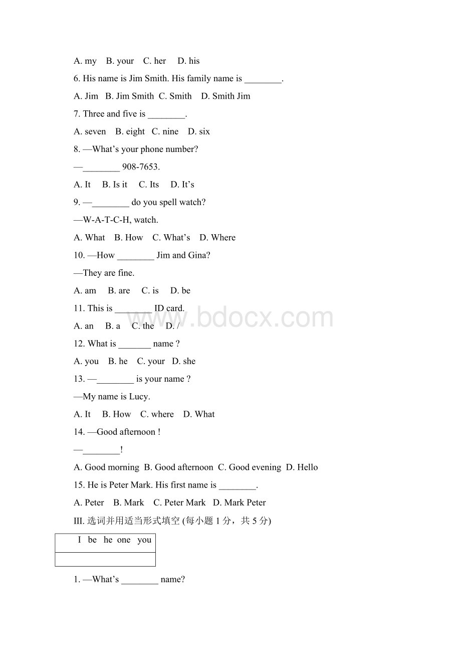 新人教版七年级上册英语各单元同步练习附答案Word格式.docx_第2页