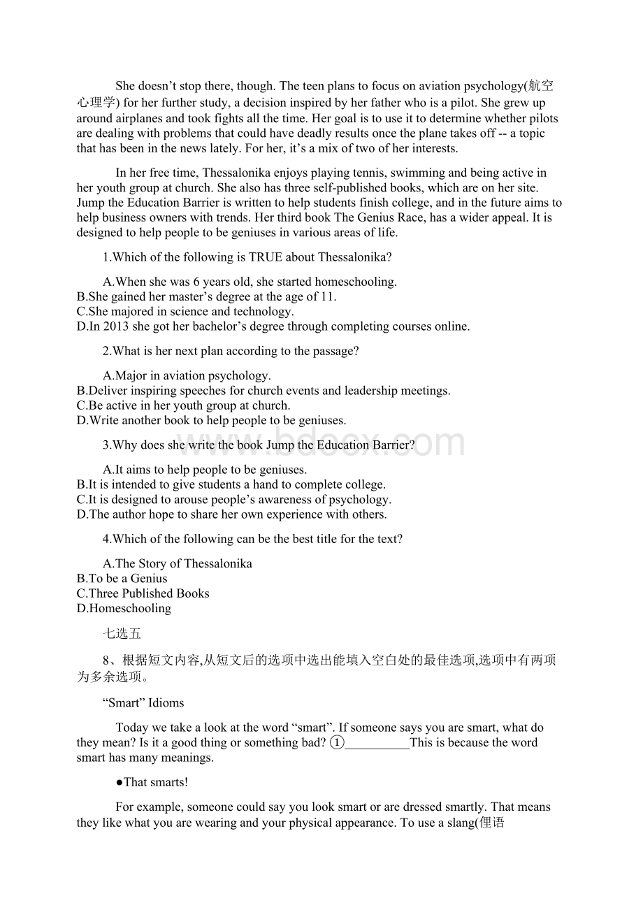 学年高一英语第二十一天Word格式文档下载.docx_第3页