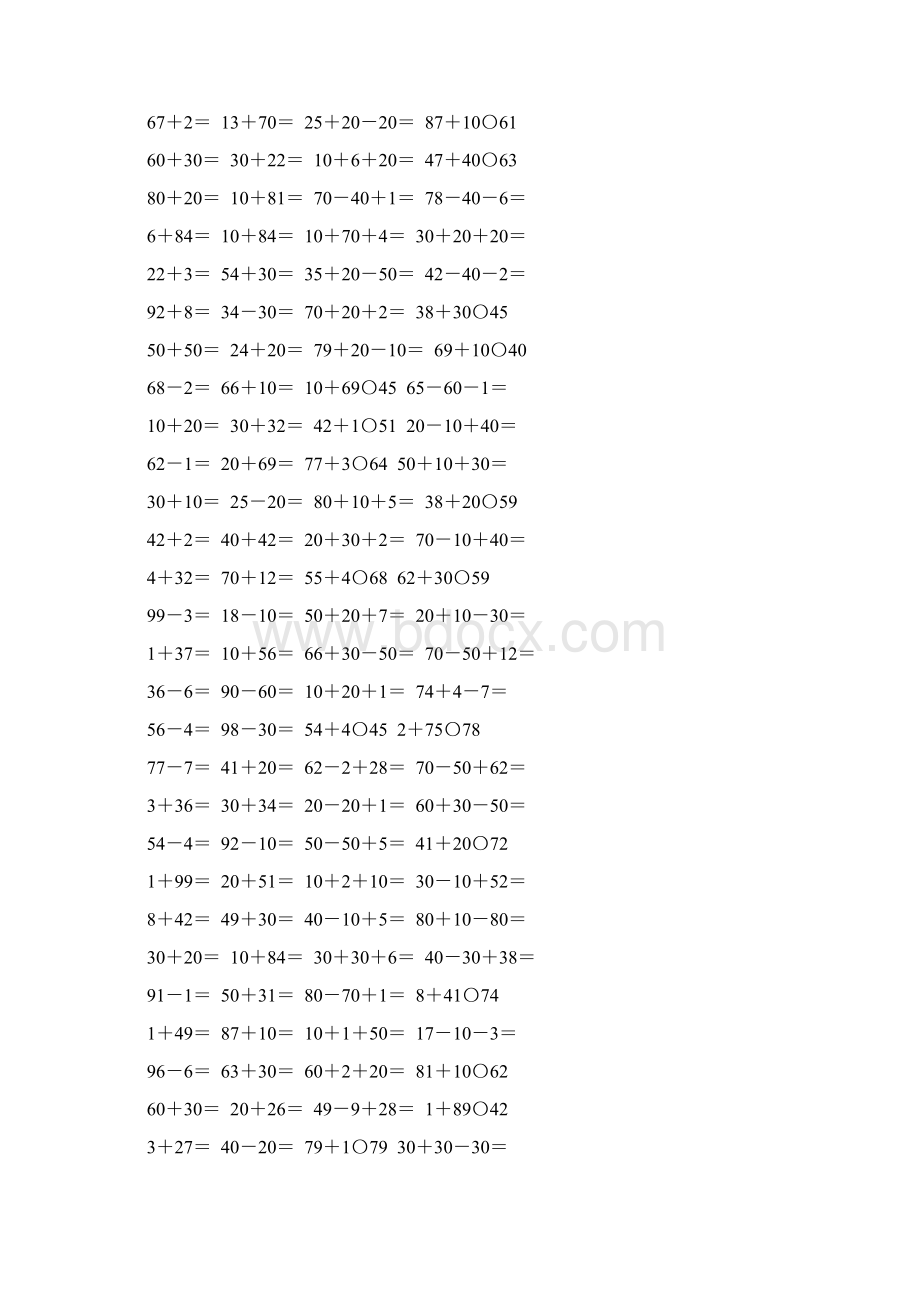 苏教版一年级数学下册第四单元100以内的加法和减法一综合练习题166Word格式文档下载.docx_第3页