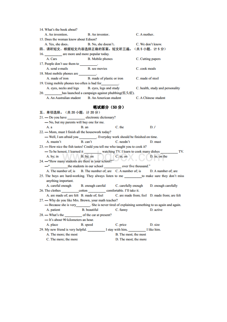 凉山州初三上期英语期末试题及答案扫描版.docx_第2页