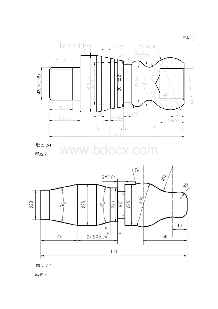 全国数控车技能大赛题图.docx_第3页