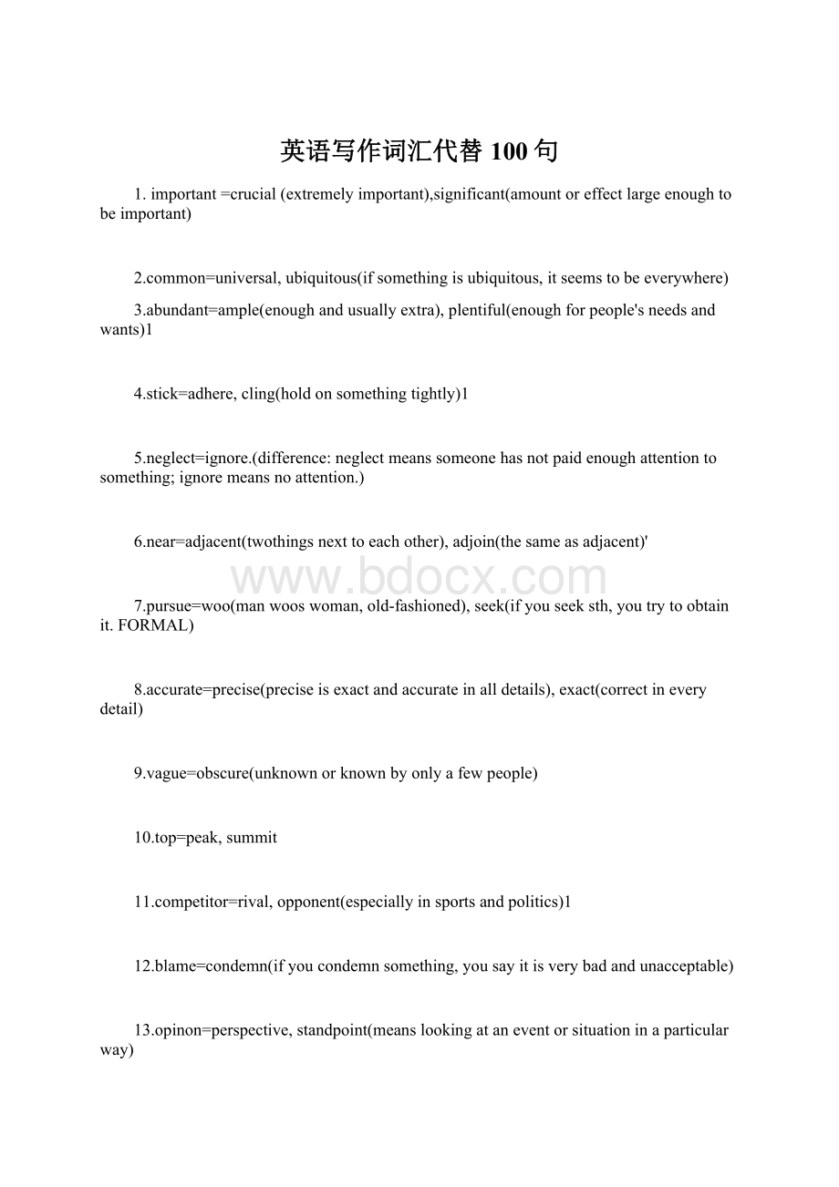 英语写作词汇代替100句.docx_第1页