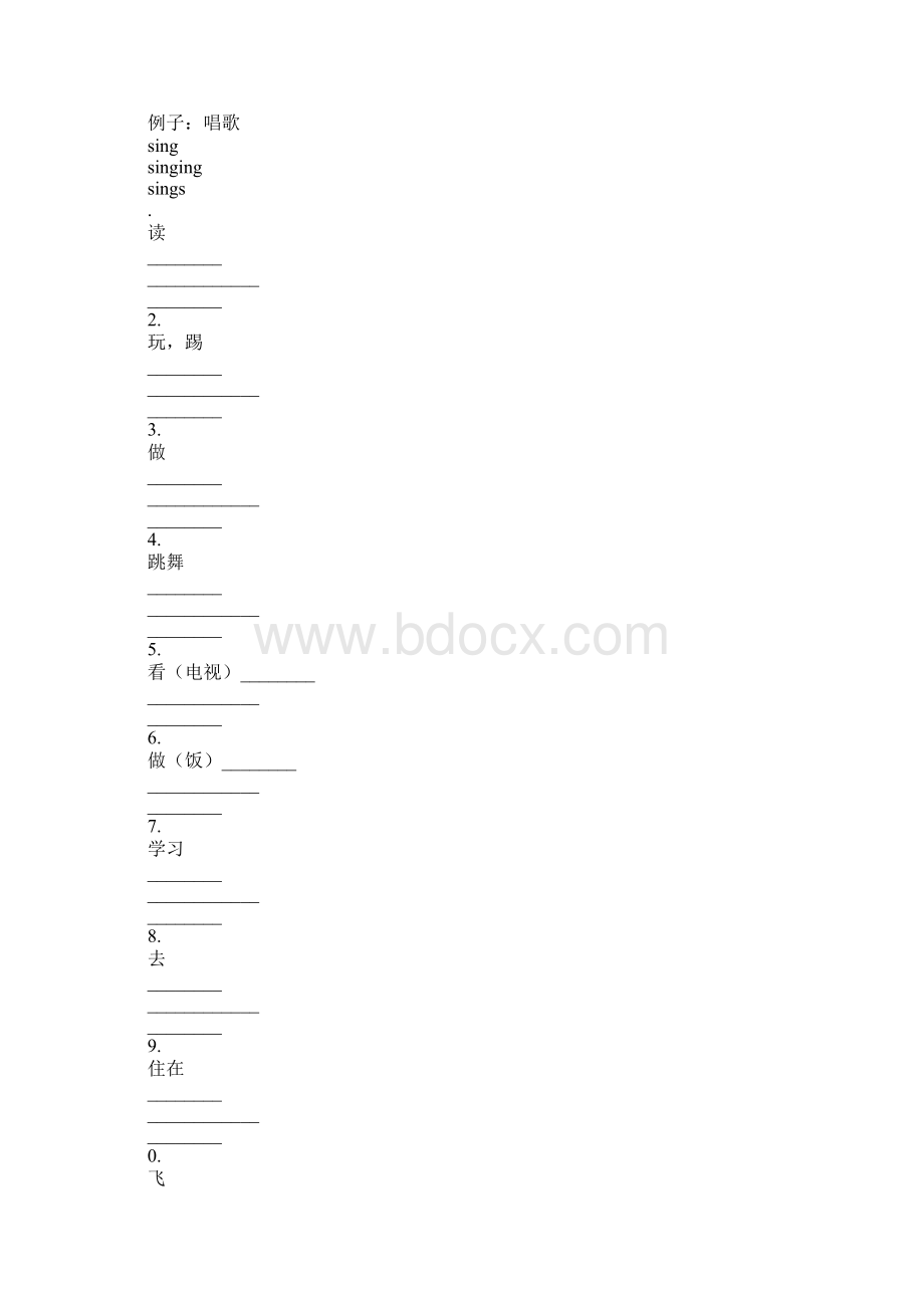 知识学习XXXXpep六年级英语上册U34复习资料及复习题Word文档下载推荐.docx_第3页